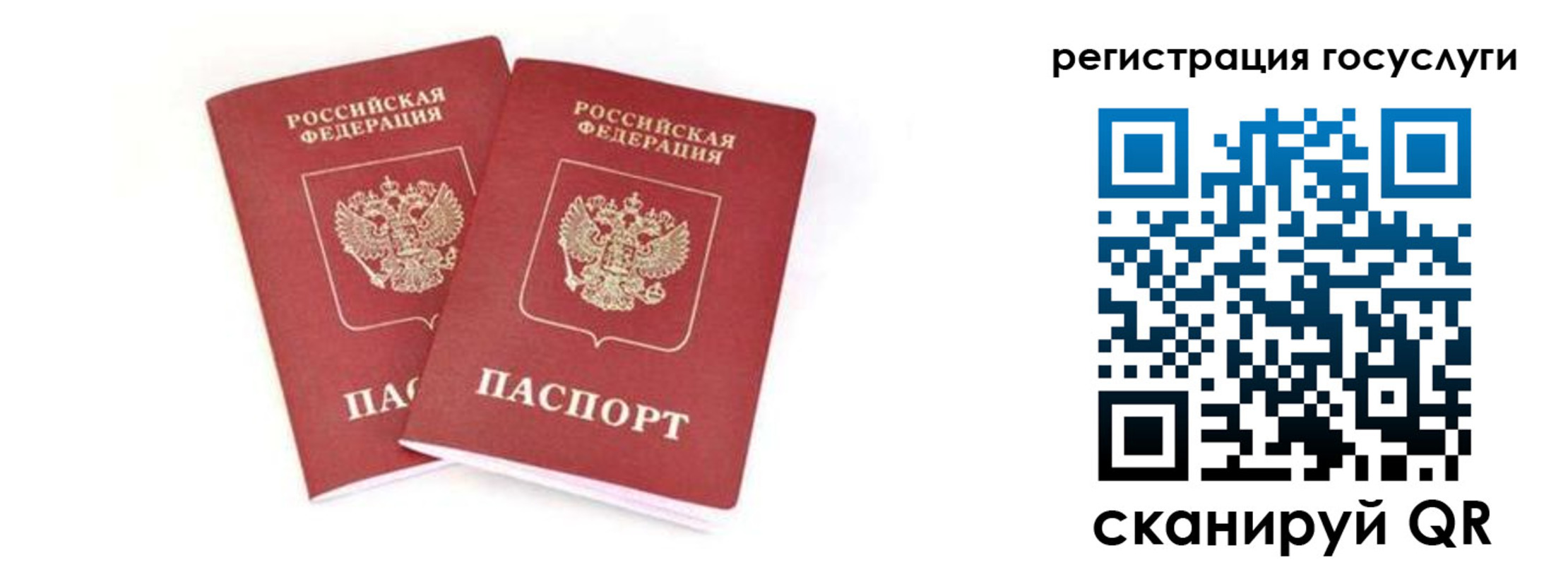 прописка в квартире в Новоульяновске